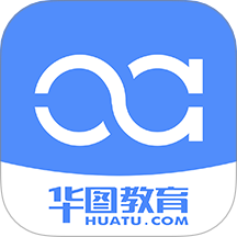 华图教育图钉客户端 V3.9.2下载