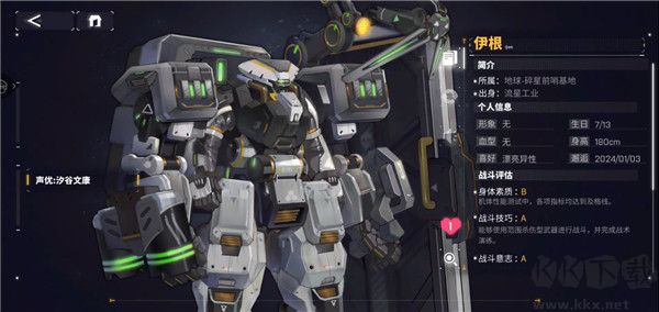 交错战线最新版v2.4.0安卓版 