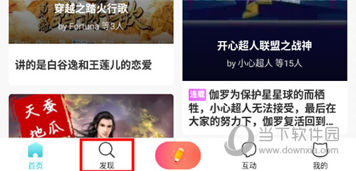 快点阅读发现