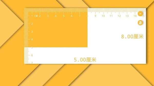 电子直尺app v1.6.2