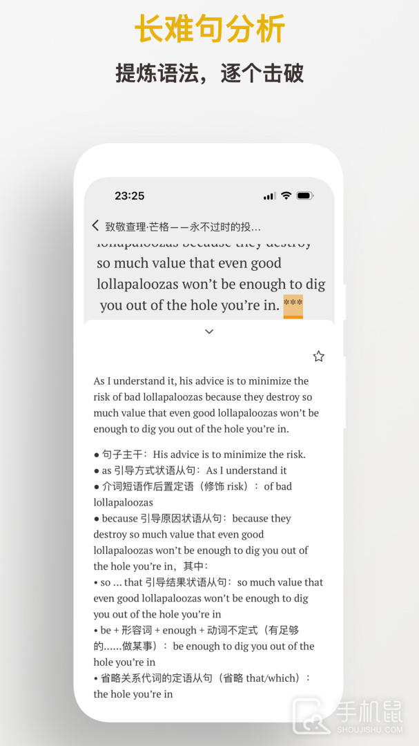 及目阅读 v2.15.3