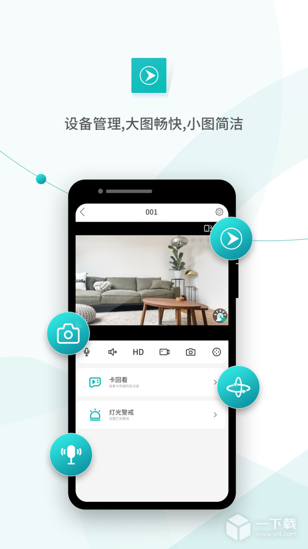 超级看看 v7.5.2最新版下载