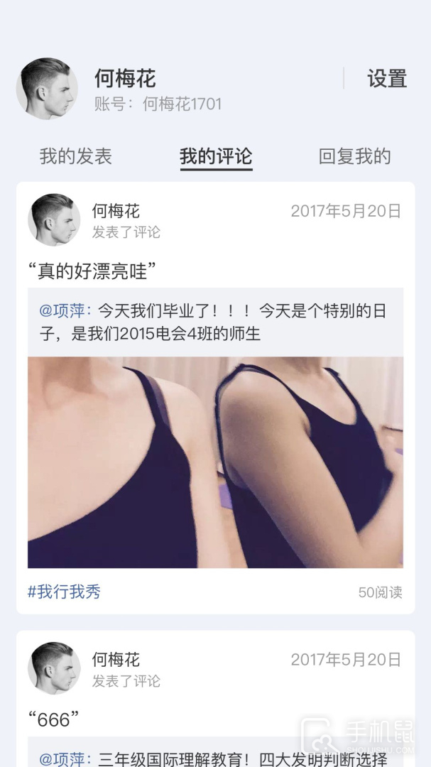 珠峰无线 v4.0.2