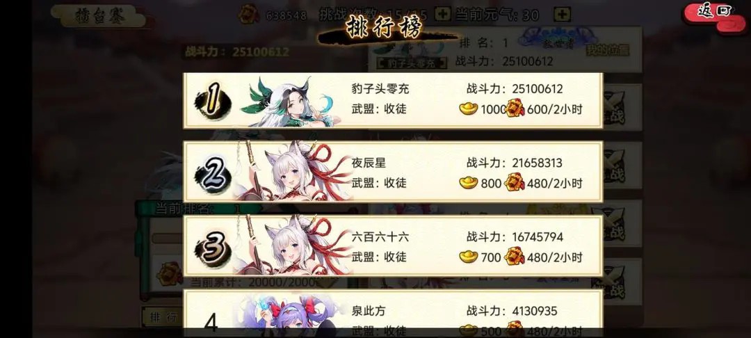 武娘重制版