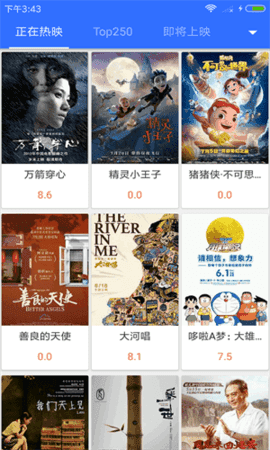 真不卡影视 v1.0.0