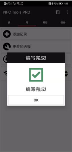 NFC Tools PRO官方版11