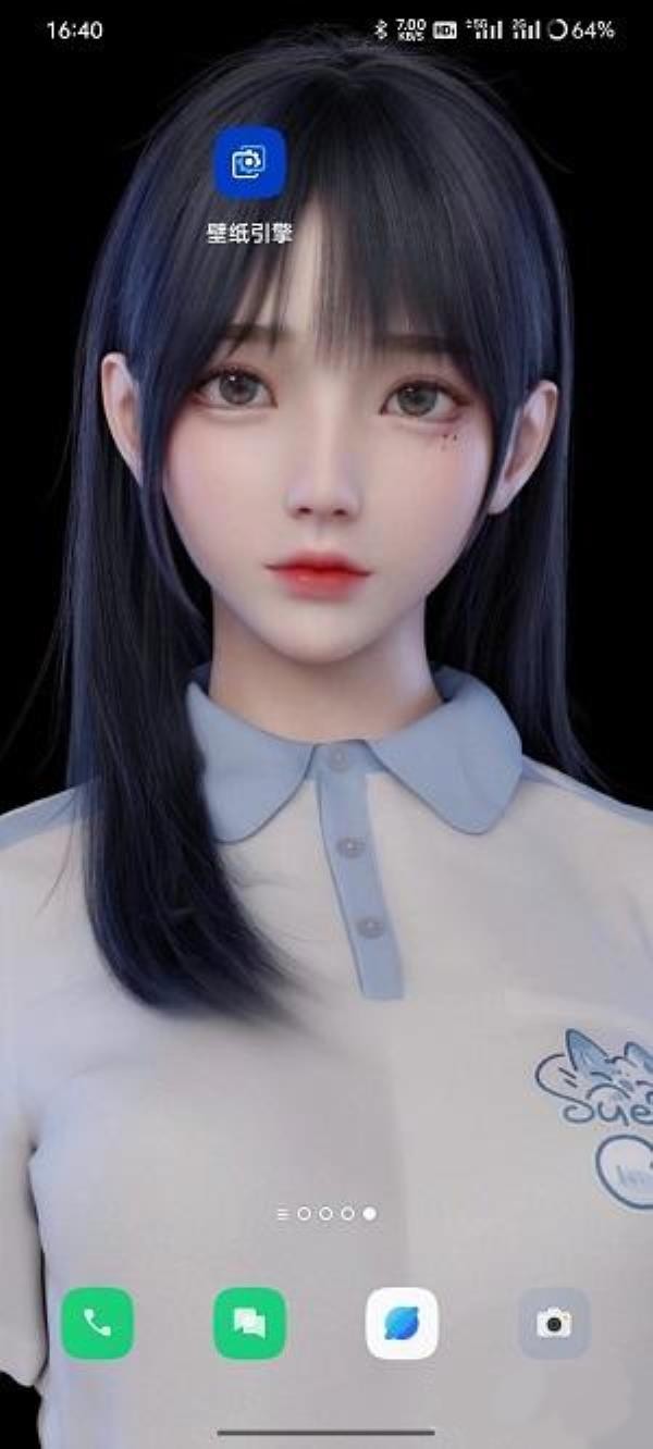 麻匪壁纸软件