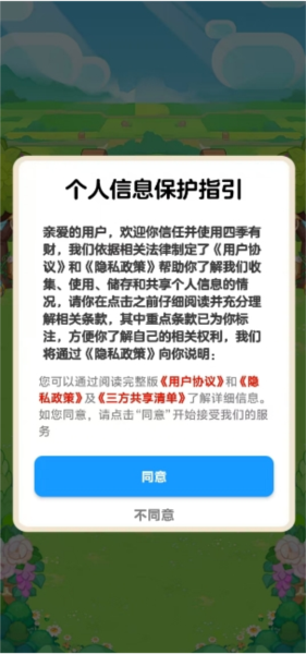 ļвƺ v1.1.1