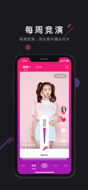 茄子短视频和谐版