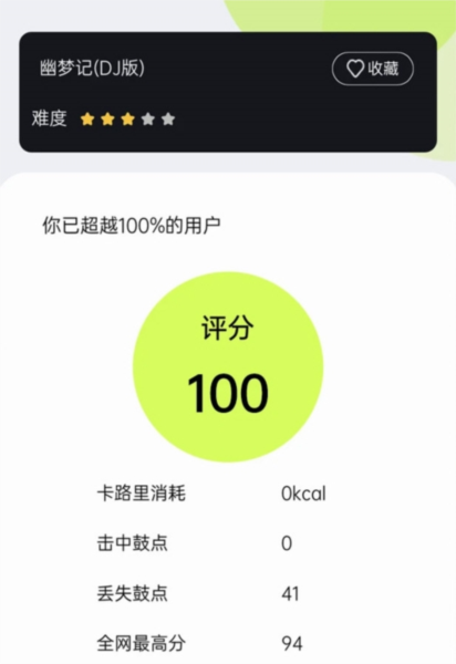 操作指南配图1