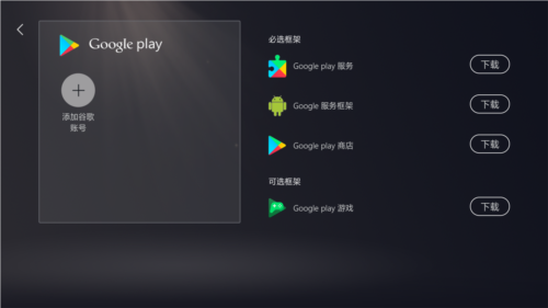 kuyo游戏盒app截图17