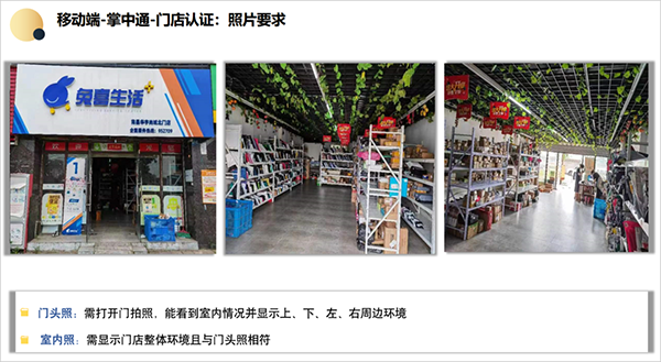 中通快递客户端