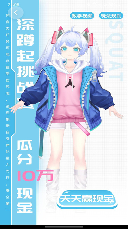 拾十app v1.0.1