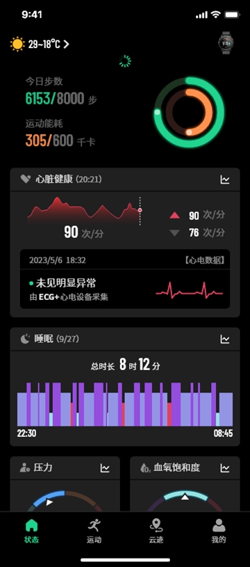 Aswear软件下载
