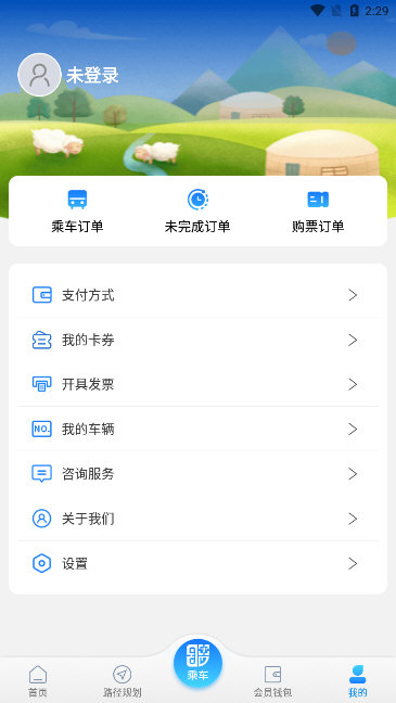 怎么开发票配图1