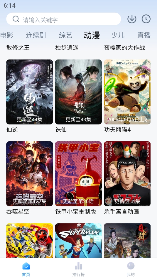 微信截图_20240708181502.png