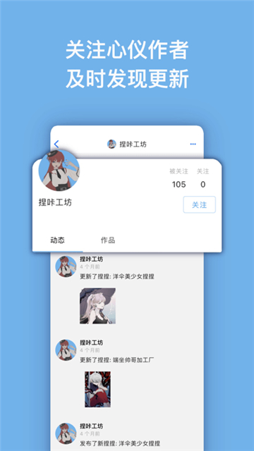 捏咔正版 v1.1.18