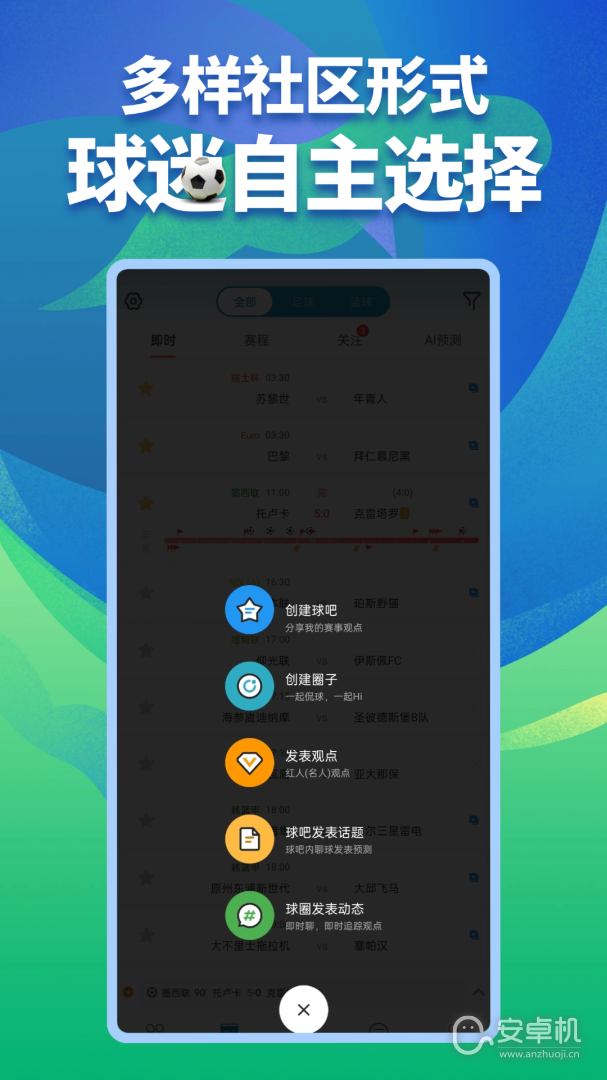 微球截圖2