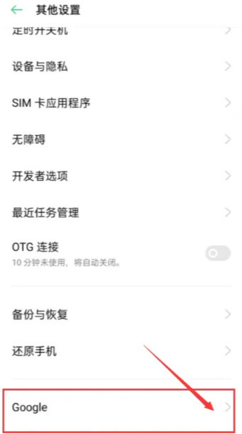 谷歌浏览器安卓版