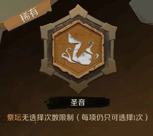 因狄斯的谎言官服游戏截图43