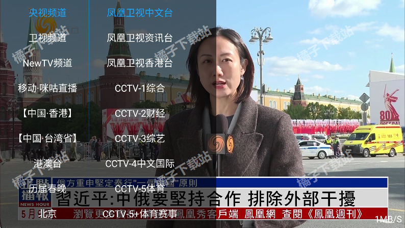 海马影院tv下载安装手机版
