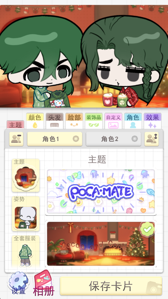 波卡伙伴