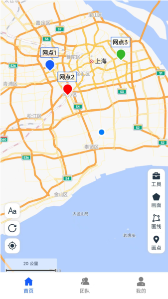 钉图易app图片4