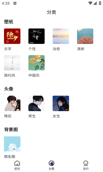 蓝光取图 v1.0.2安卓版下载