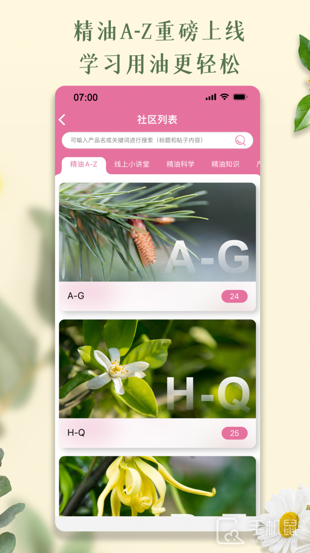 多特瑞 v4.10.36