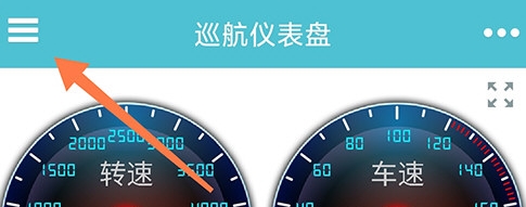 怎么删除车辆配图1