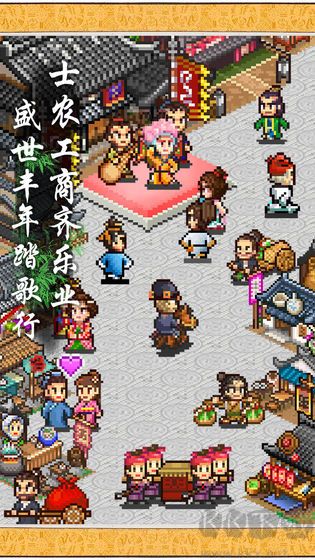 长安不是一天建成的汉化版v1.10安卓版 