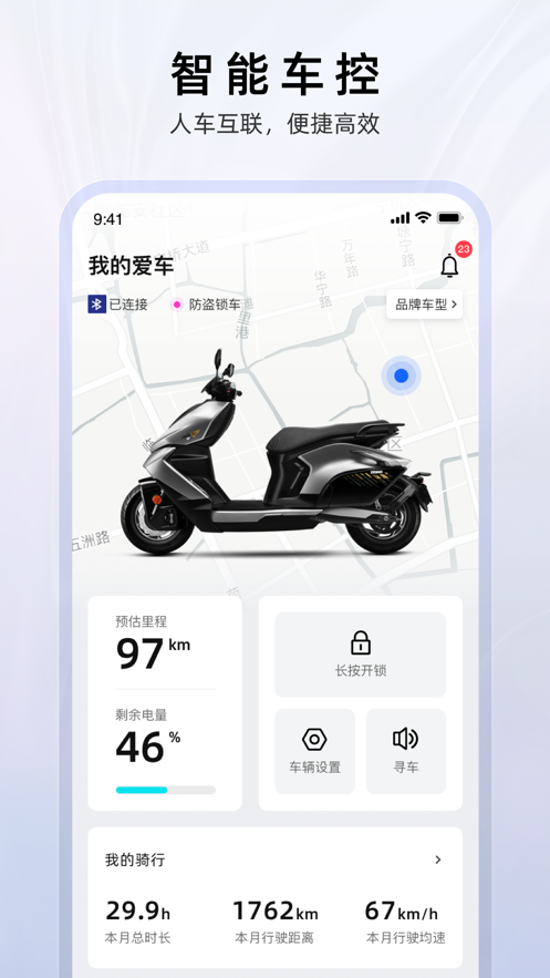 ZEEHOapp氲װv2.5.41 ׿