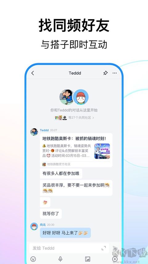 Fanbookٷʽv2.5.9׿