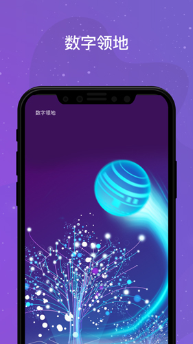 领主世界app v5.2.12