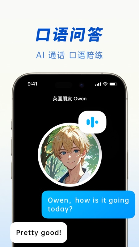 豆包ai云盘
