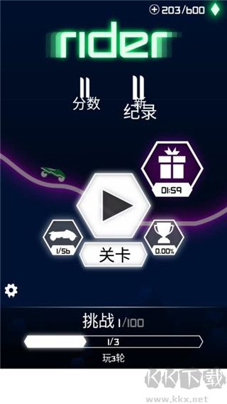骑手手游(Rider)手机版 v3.02.0.0安卓版 