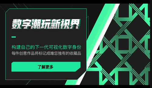 薄盒數字藏品app
