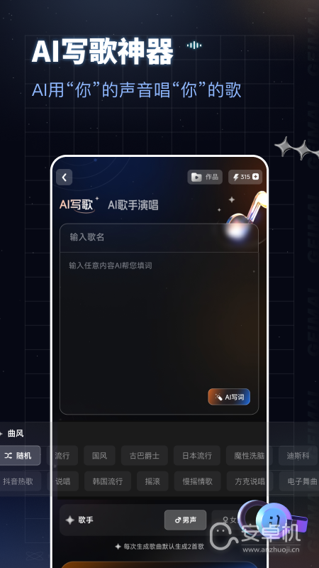 給麥截圖2