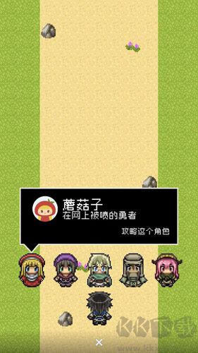 分手骰子正版