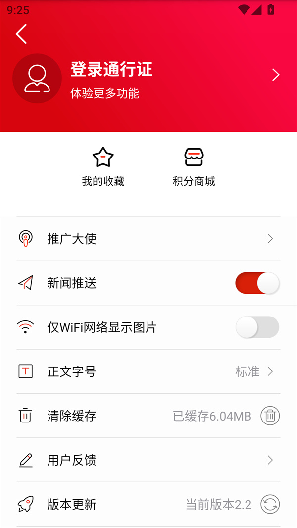 掌上永定