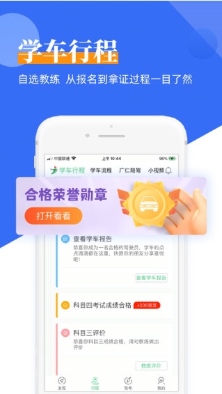 斑斑驾道4