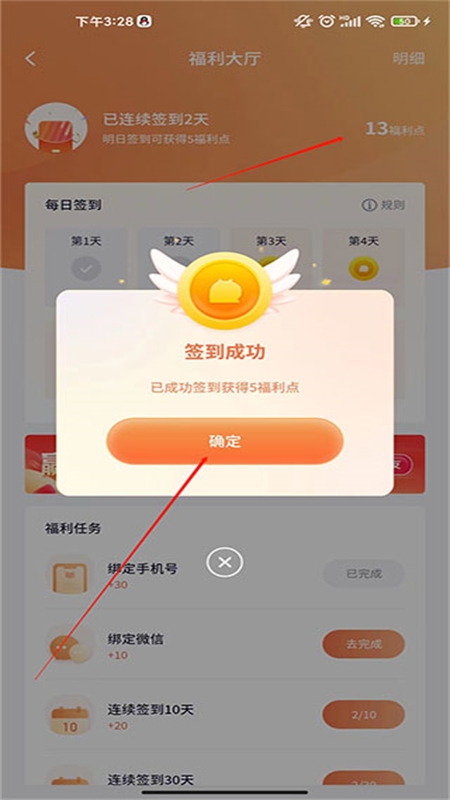 飞猫盘(飞猫云网盘)app安卓手机版