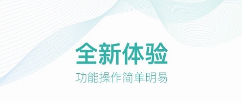 掌路