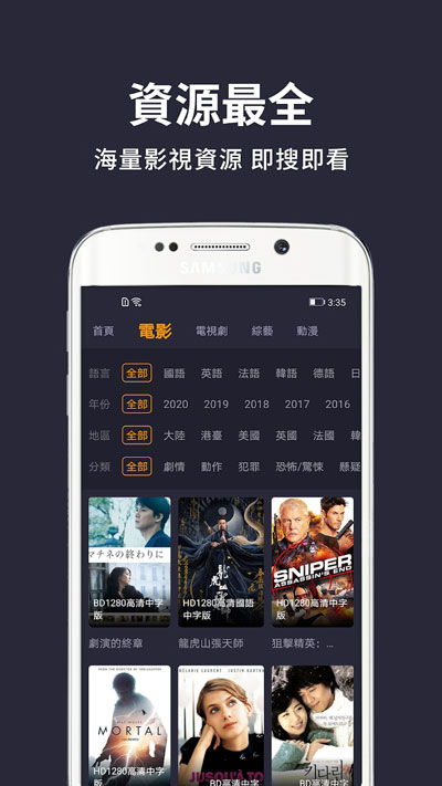 小鸭影音官网版app截图