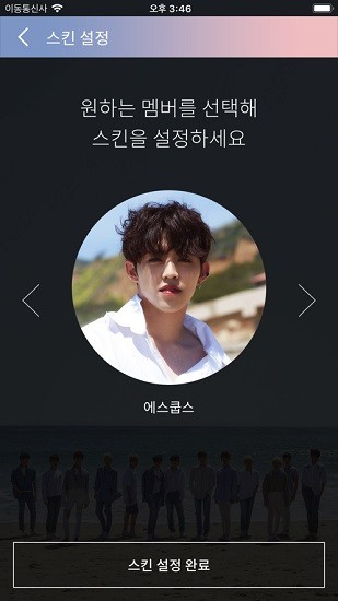 seventeen一代克拉棒软件 2