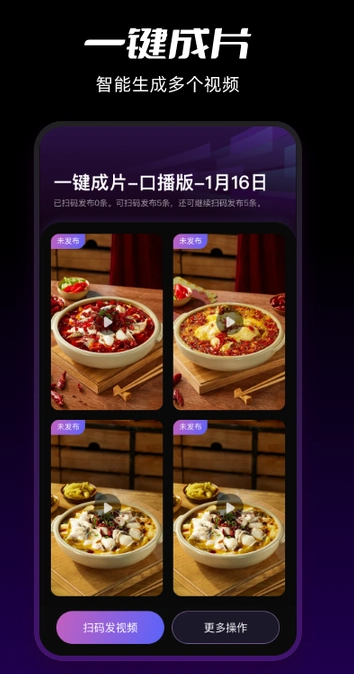 爆乐猫电商插件