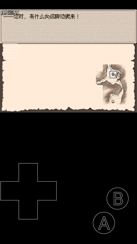 废都物语中文版