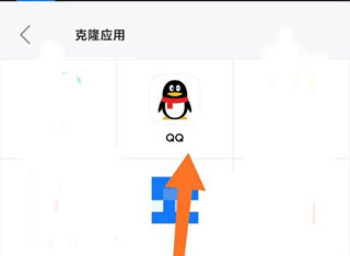悟空分身大师
