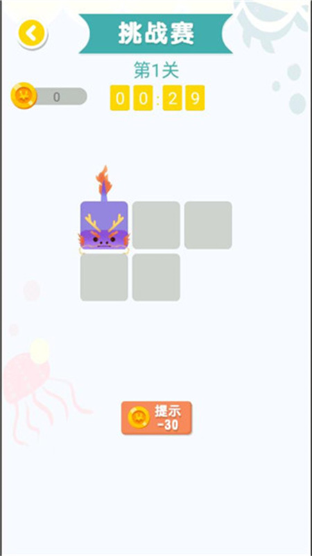 连线达人