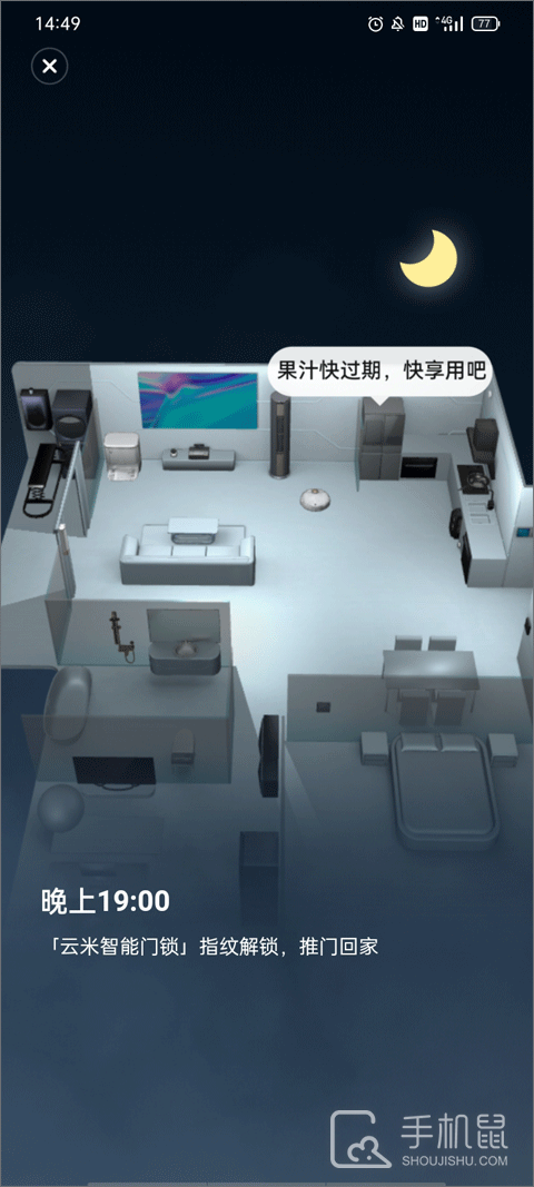 云米